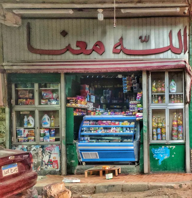 Butiksskylt i Kairo med arabisk skrift.