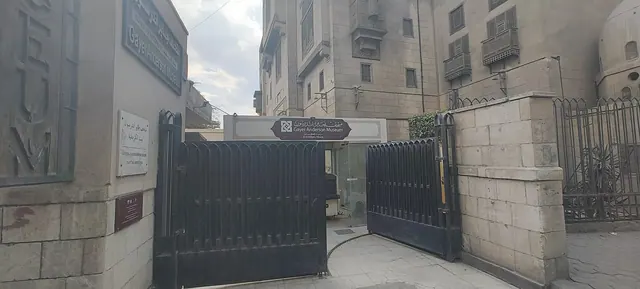 Entrén till Gayer-Anderson-museet i Kairo.